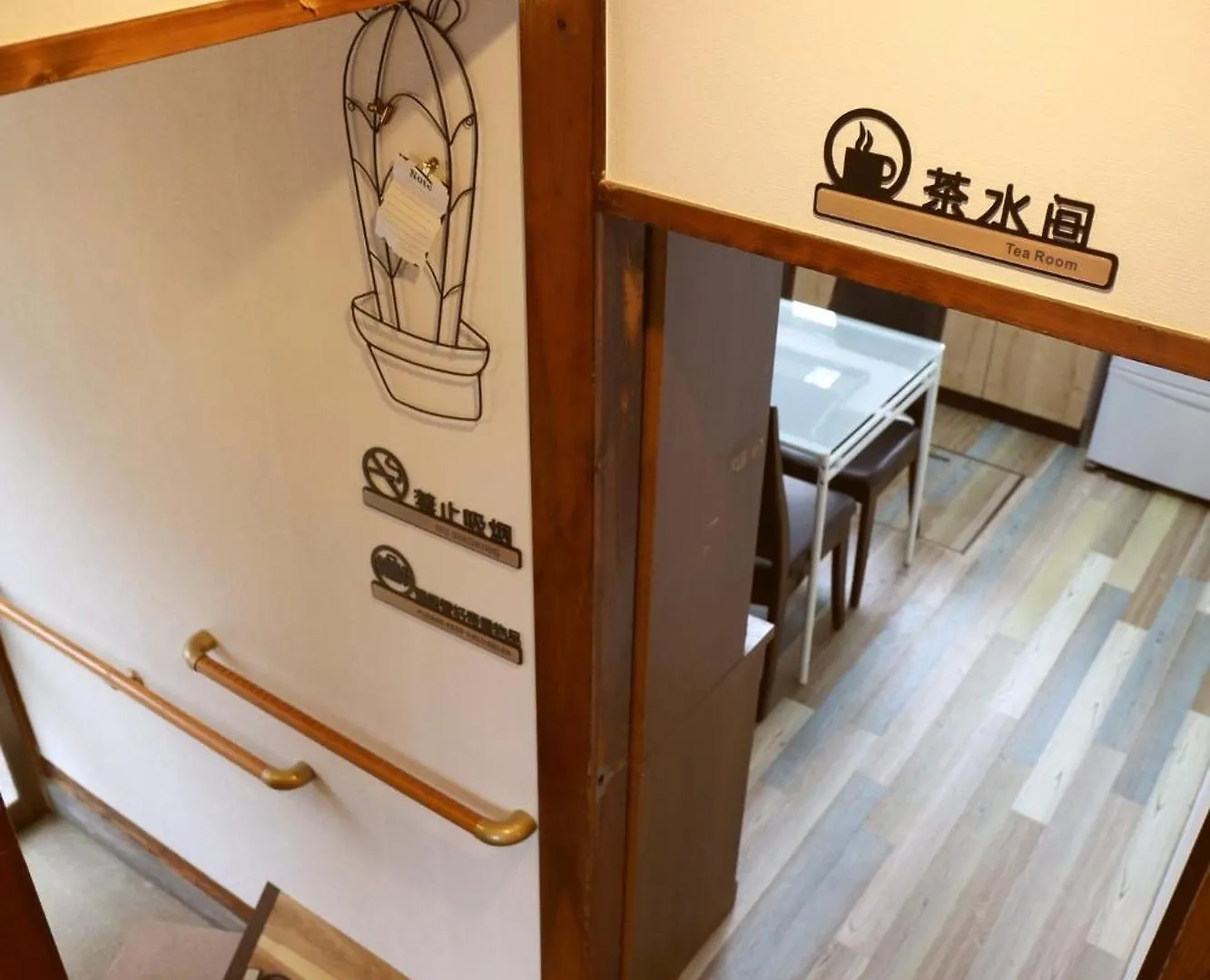 Holiday home Guiding Mansion - Vacation Stay 29837V Tokyo