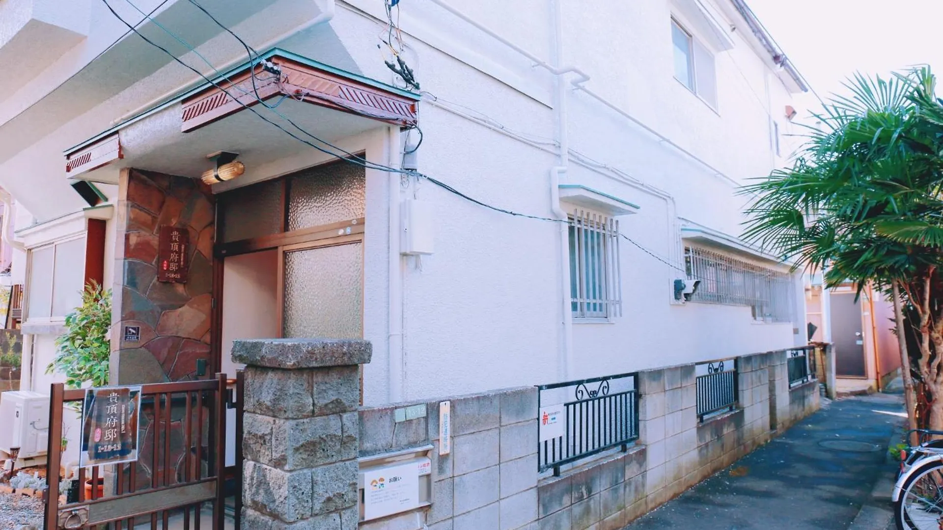 Guiding Mansion - Vacation Stay 29837V Tokyo Japan